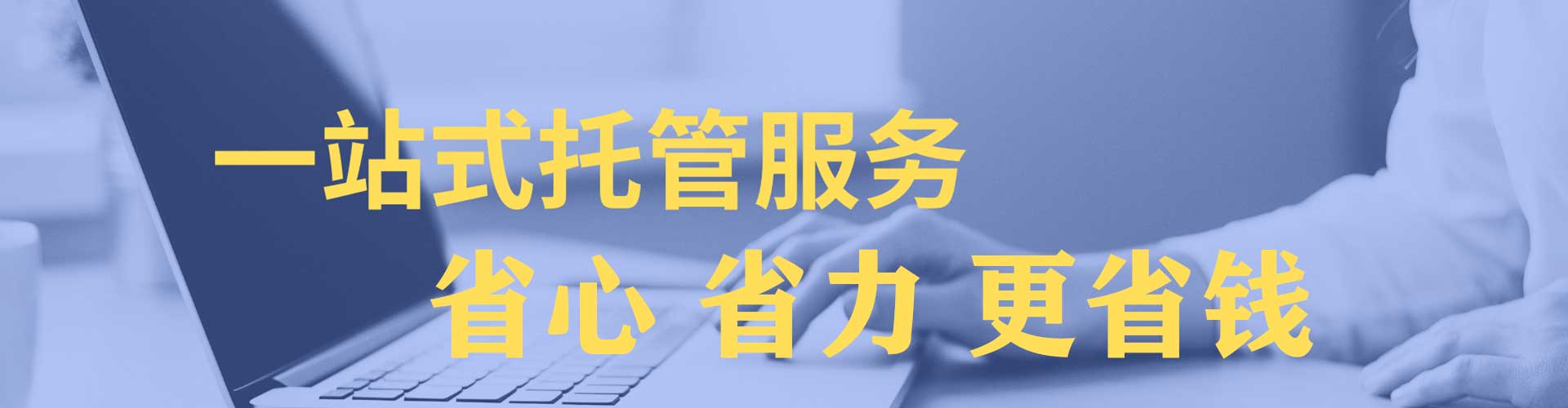 当雄百度推广返点