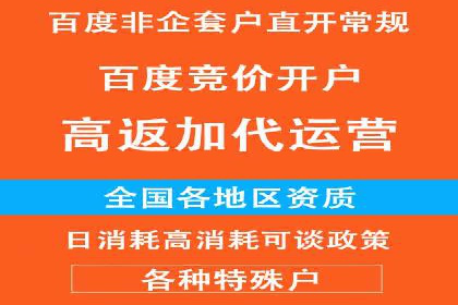 推广开户营销活动案例分享